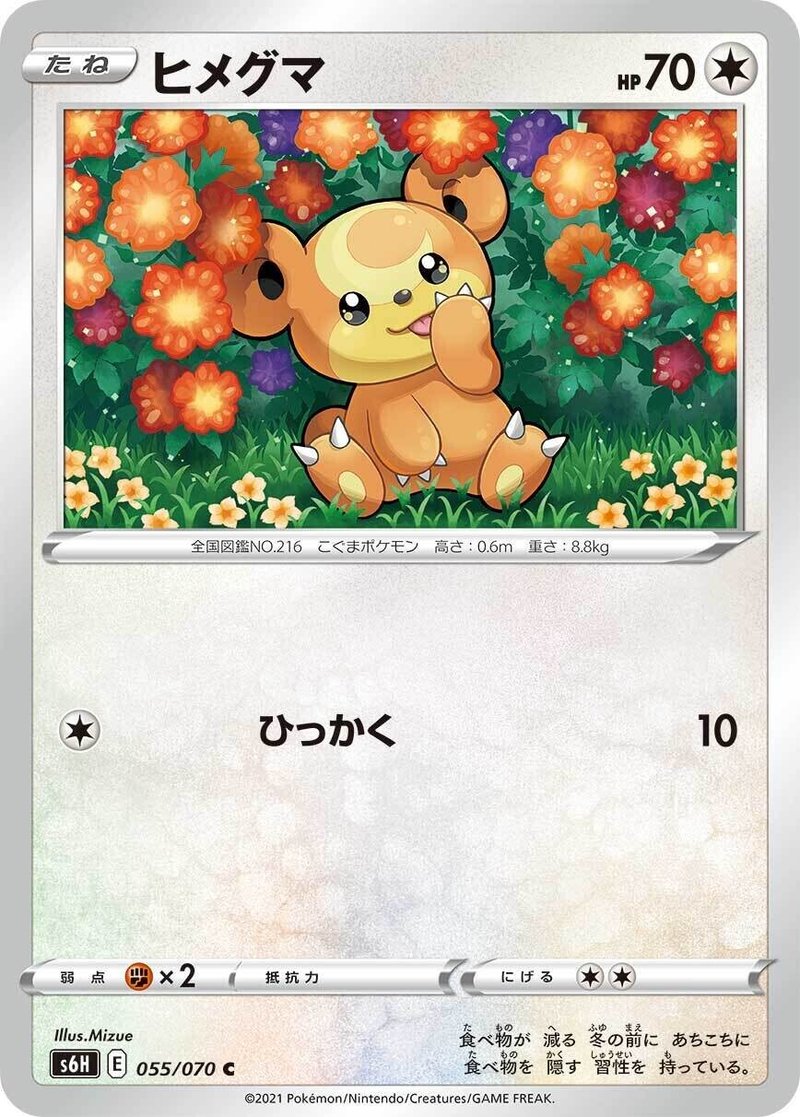 ポケカ初心者にルールを理解させる方法 脇坂将太 Note ポケカ初心者にルールを理解させる方法 脇坂将太 Note