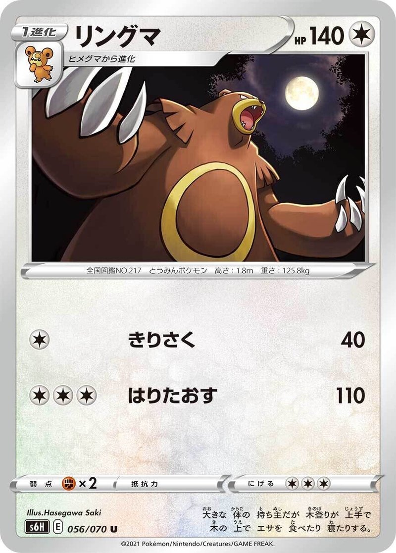 ポケカ初心者にルールを理解させる方法 脇坂将太 Note ポケカ初心者にルールを理解させる方法 脇坂将太 Note