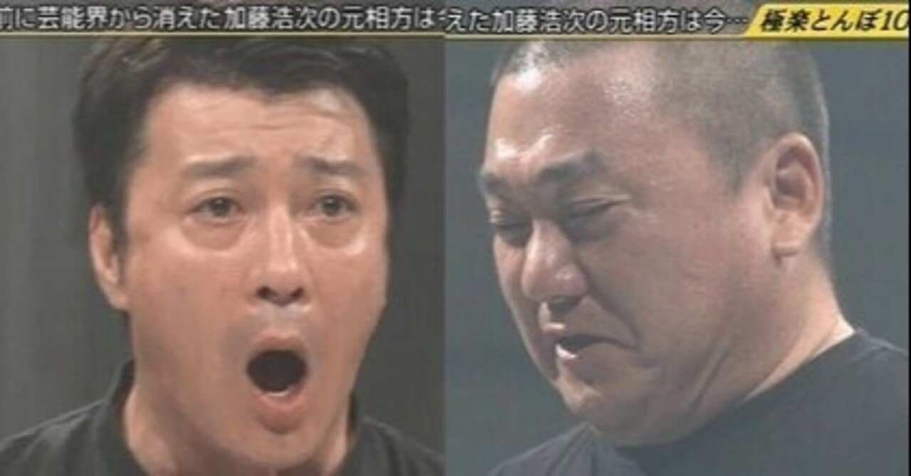 企画）「柿崎零華のめちゃイケLoveSmile」第6回「極楽とんぼ復活」の