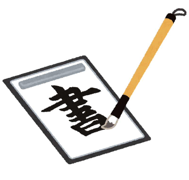 今年のgwの過ごし方について 社員に聞いてみました まもレール公式