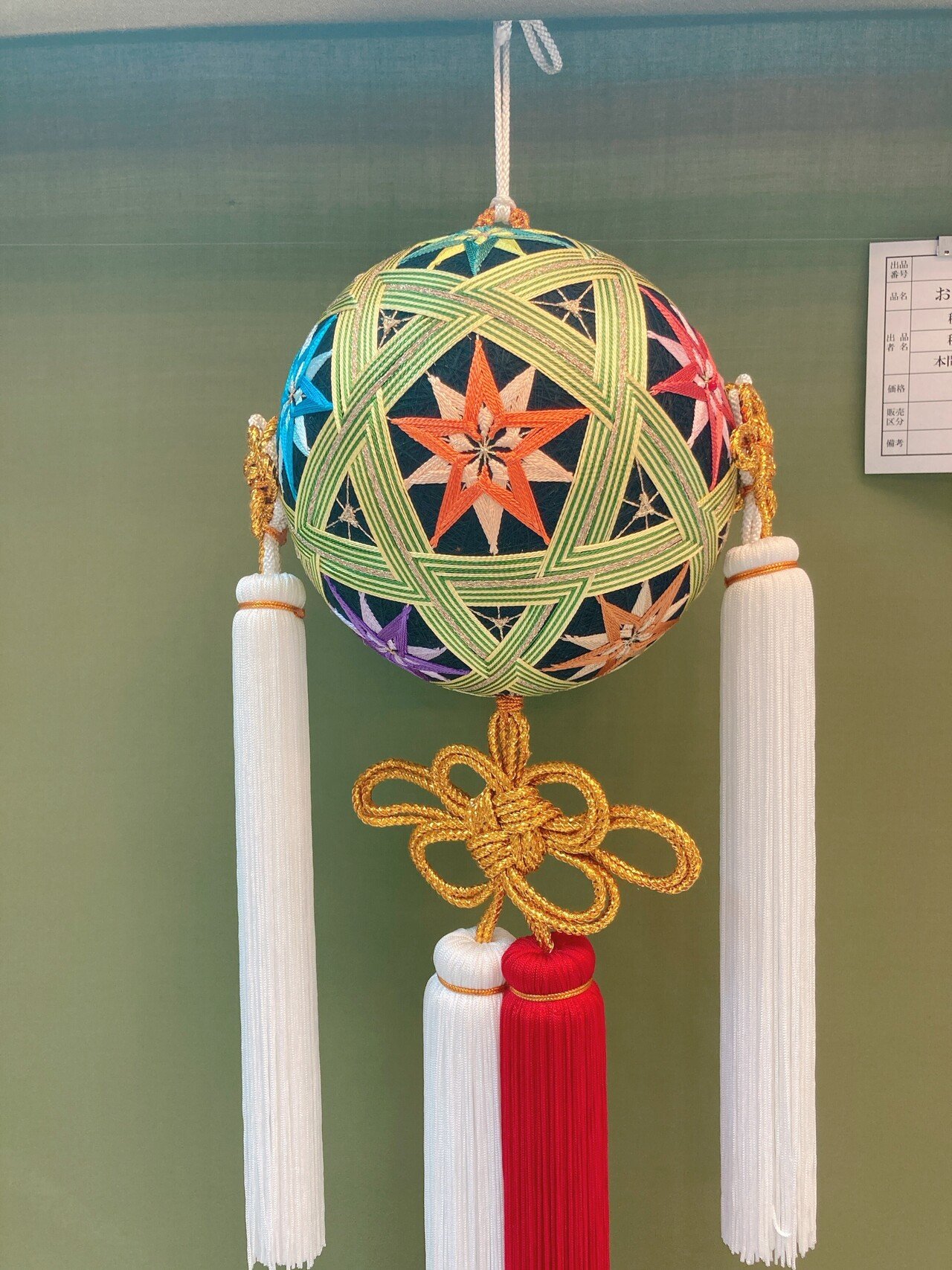 手毬 手鞠 てまり 刺繍 端午の節句 No36 兜 菖蒲 鯉のぼり