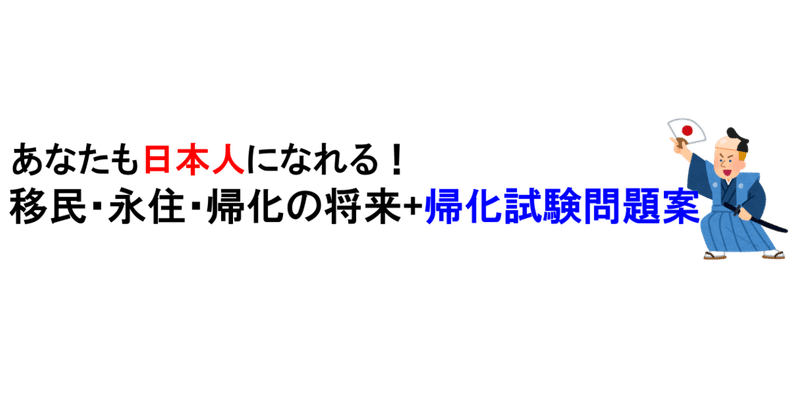 米西戦争 の新着タグ記事一覧 Note つくる つながる とどける