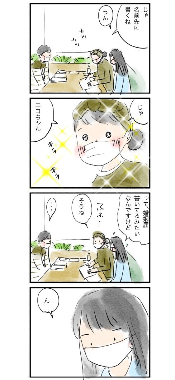 ポップ制作風景マンガ ナカムラ エコ イラストレーター 漫画家 Note ポップ制作風景マンガ ナカムラ エコ イラストレーター 漫画家 Note