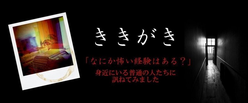 第30話　母の話－内緒の話