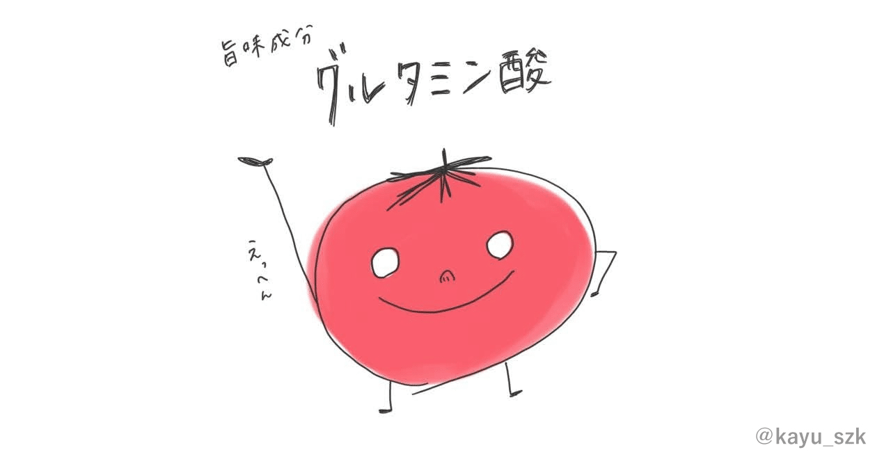 生米からつくる とろとろトマト粥 トマトジュース粥 のレシピ お粥研究家 鈴木かゆ Note