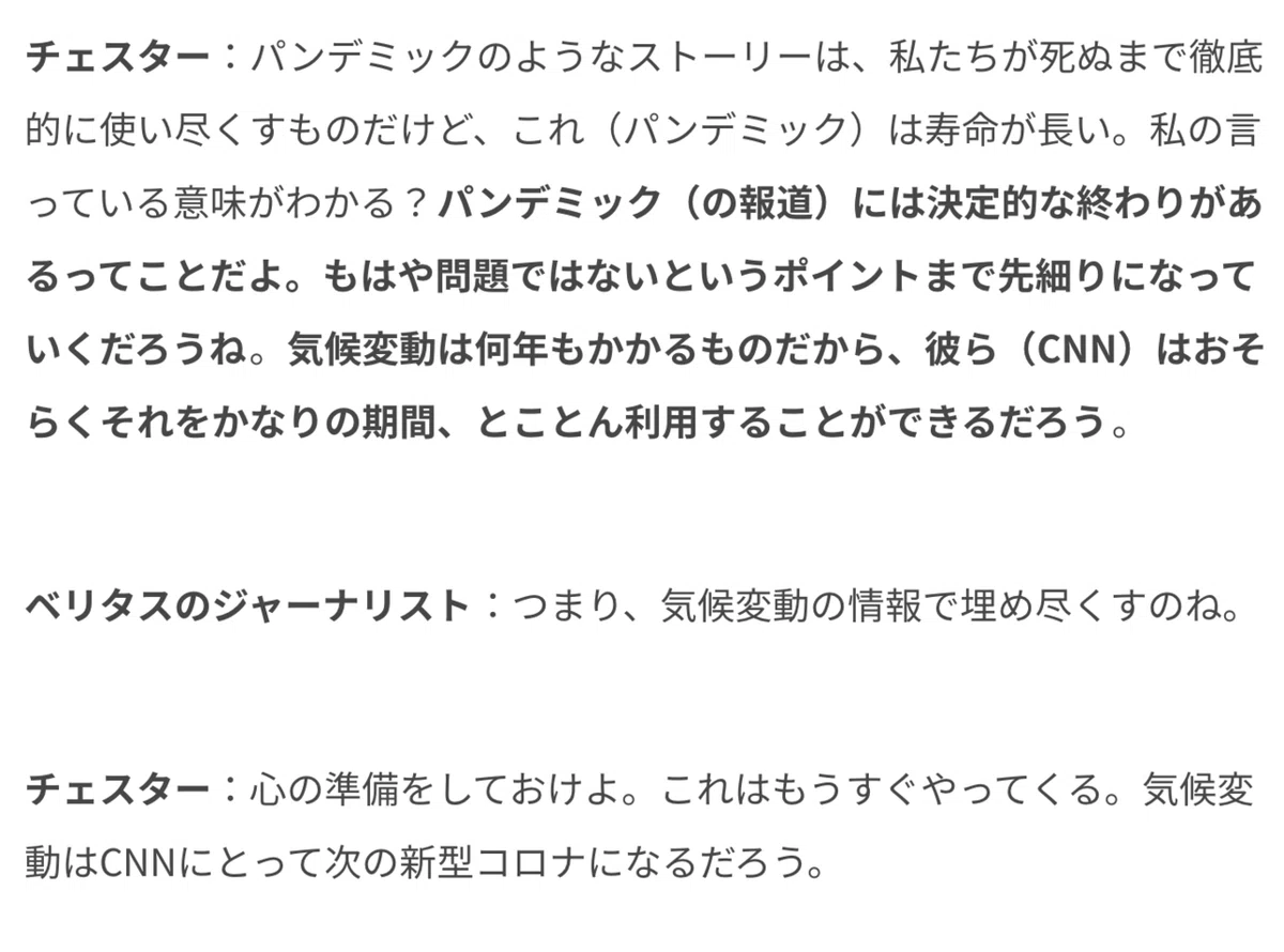 スクリーンショット 2021-04-28 10.06.29