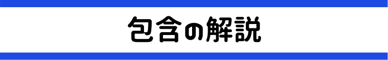 クリフトンストレングス（ストレングスファインダー）とは何か