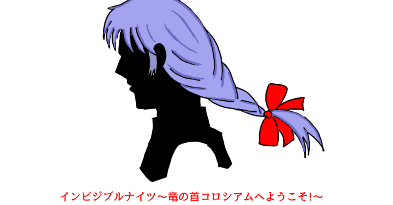 07話 奇跡の大陸 翔田美琴 Note