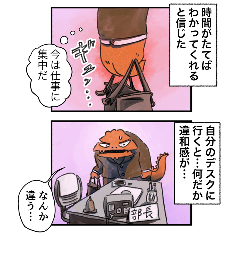 2コマ_157