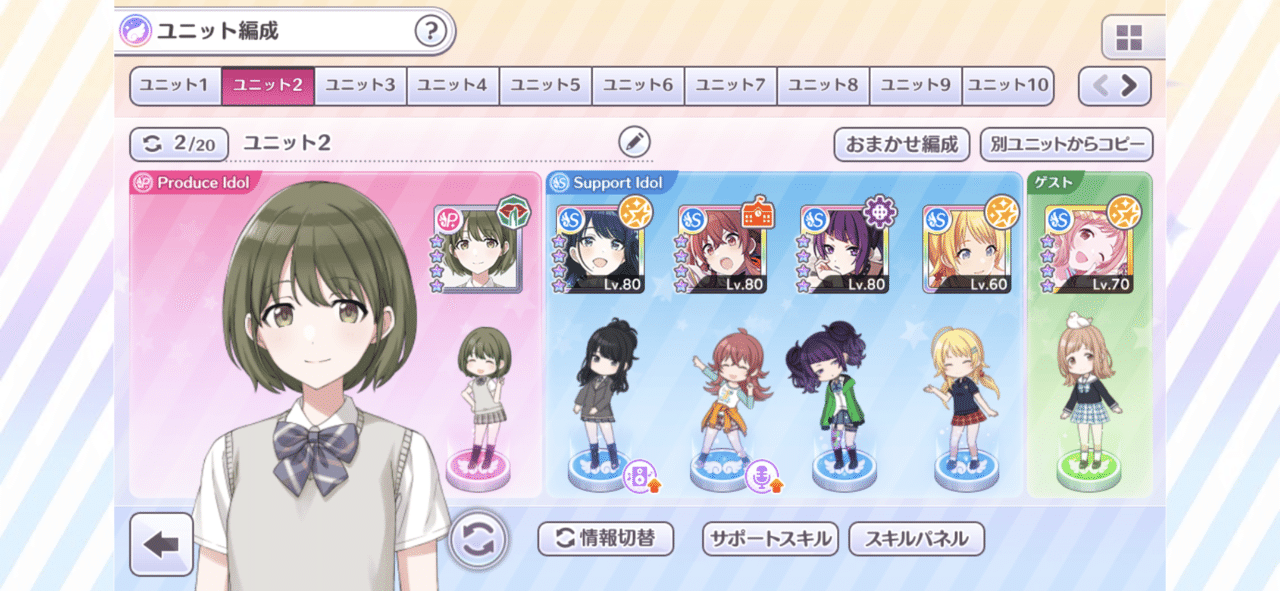 数字から見る Pカップでの自札無しdaviの早さ ルカ Note