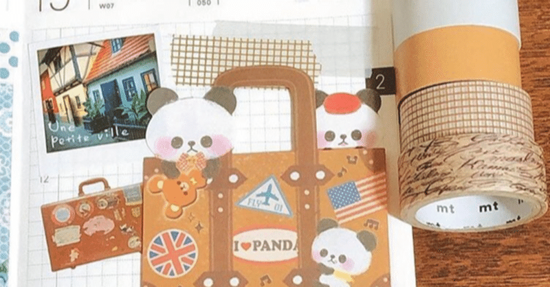 マスキングの達人が伝授する Tomo流 マステデコ編 株式会社自習ノート Note