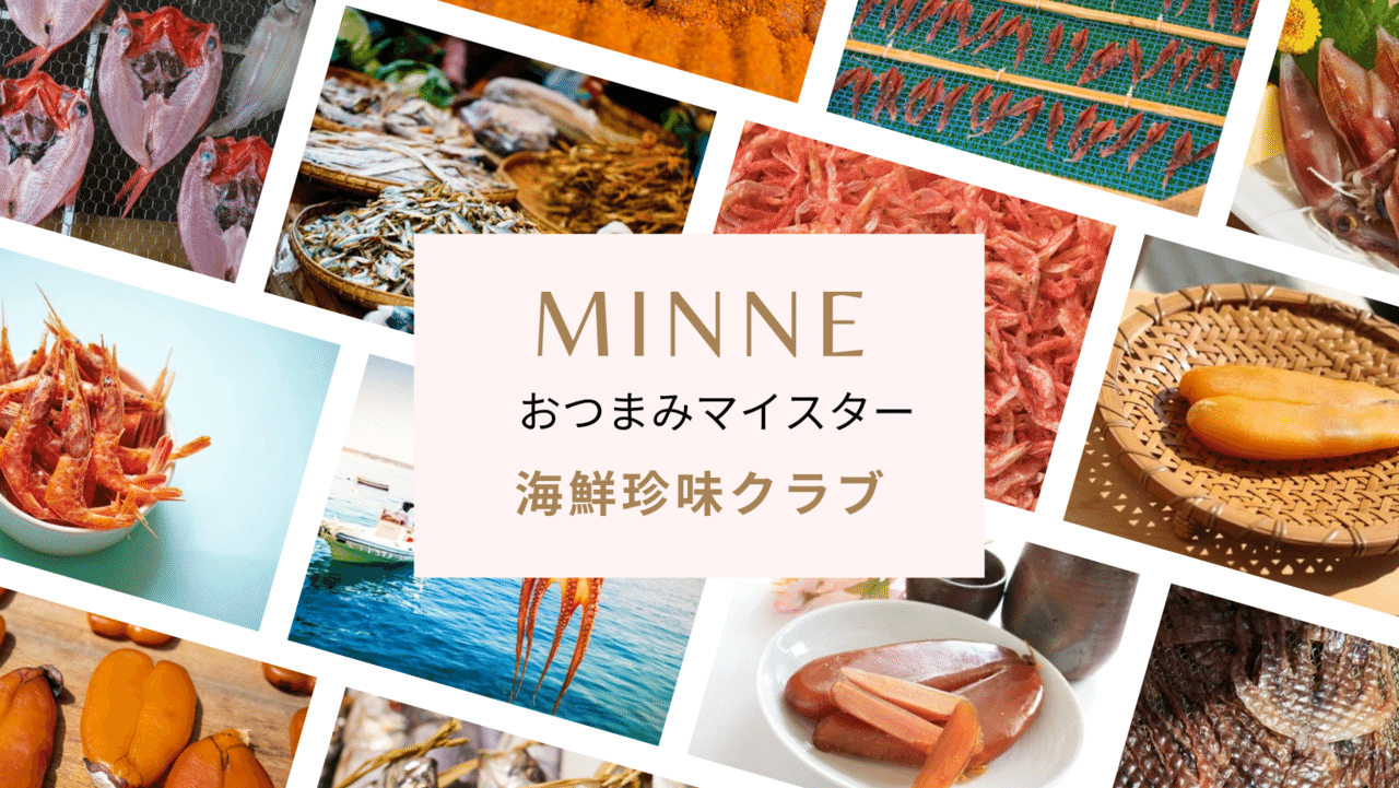 ふなずしとは 琵琶湖からの贈り物 鮒寿司 鮒ずし 珍味の中の珍味の匂いレベルは 京都旅てくてく 京都からすみ珍味屋177 相互フォロー Note