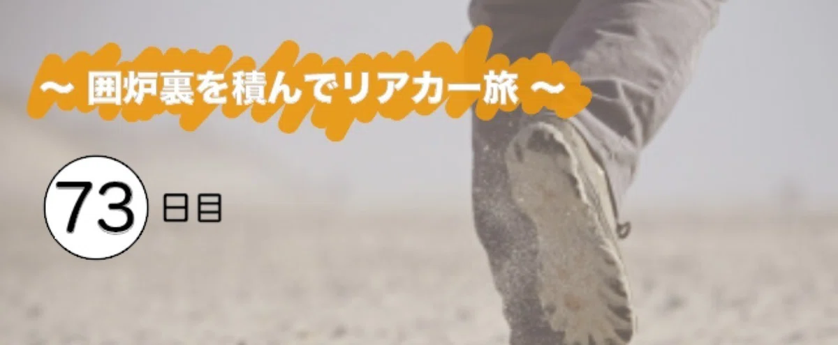 スクリーンショット_2017-10-09_18.51.13