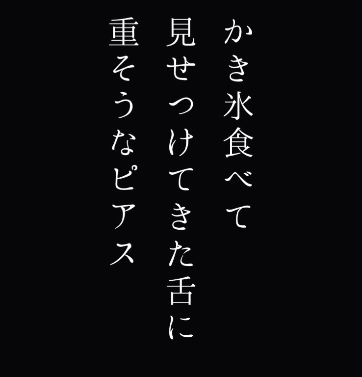 Haikufree の新着タグ記事一覧 Note つくる つながる とどける