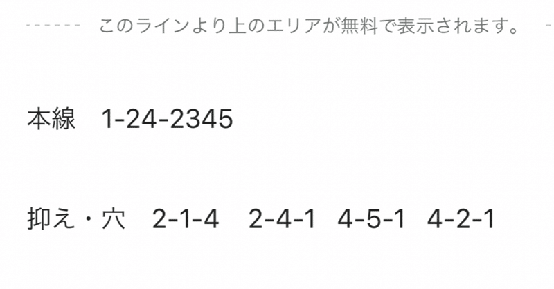 激アツ競艇予想🚤            激アツ競艇予想🚤