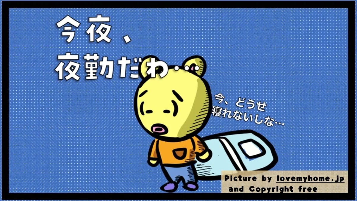 スライド17