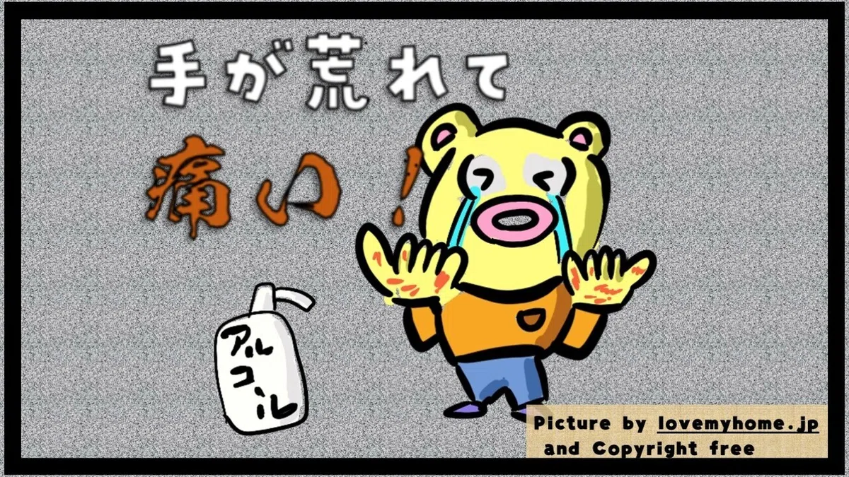 スライド13