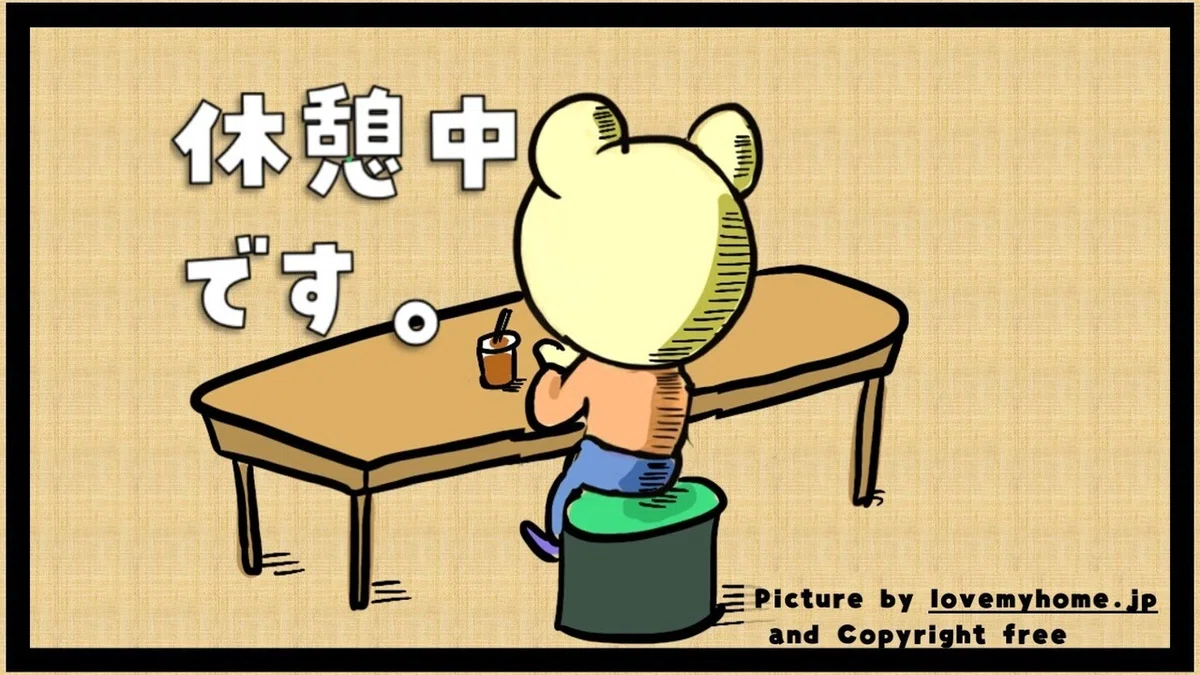 スライド12