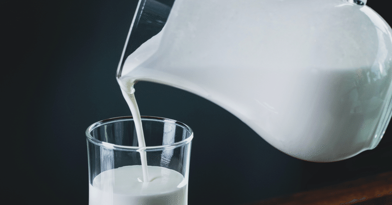 ミルクパラドックス　牛乳の栄養はいかに？