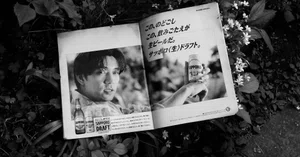 1980年代。カロリーメイト発売 ー 王貞治の唇の動きに関する噂 