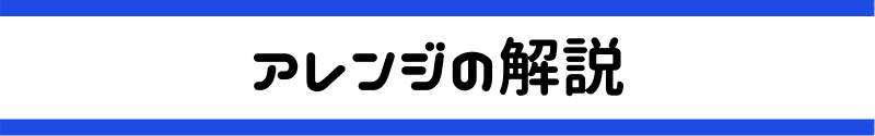 クリフトンストレングス（ストレングスファインダー）とは何か (4)