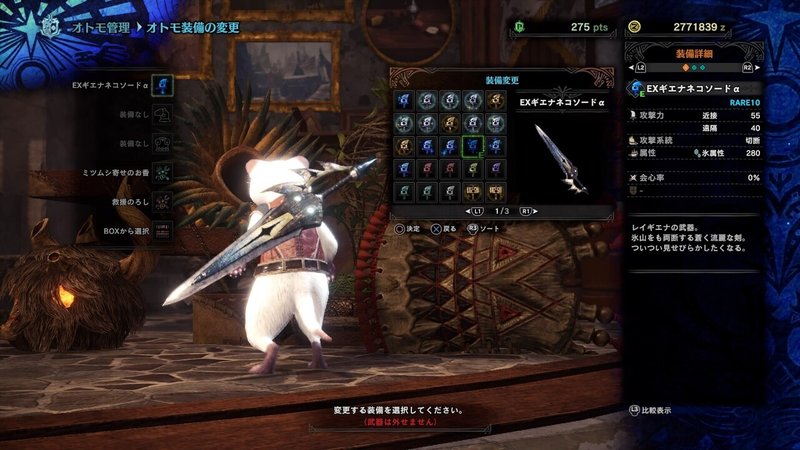 Mhw Ib 片手剣ギャラリー 風漂竜編 ぴょんキチ Note Mhw Ib 片手剣ギャラリー 風漂竜編 ぴょんキチ Note