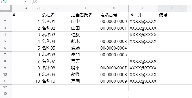 Excelからgoogleスプレッドシート スプシ にコピペしたときに勝手に結合されて困ったのでその状況と解決方法をメモする Good Sun Note