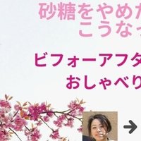 第３回ママたちのソマティック活動 ママソマin関西 吉田美奈 Note