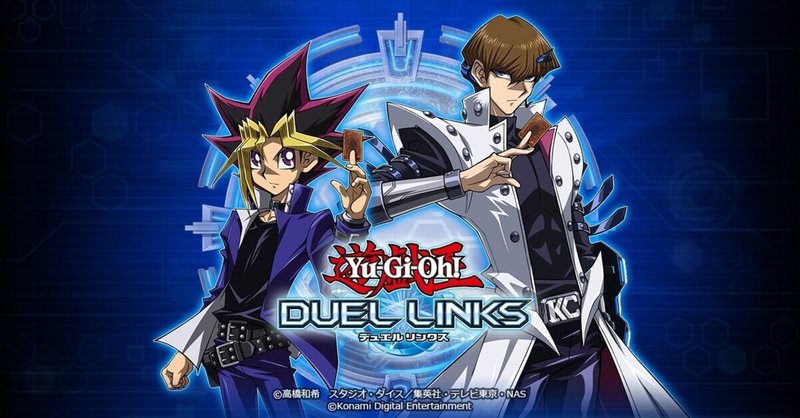 僕が遊戯王デュエルリンクスを辞めた理由 中央林間 Note 僕が遊戯王デュエルリンクスを辞めた理由 中央林間 Note