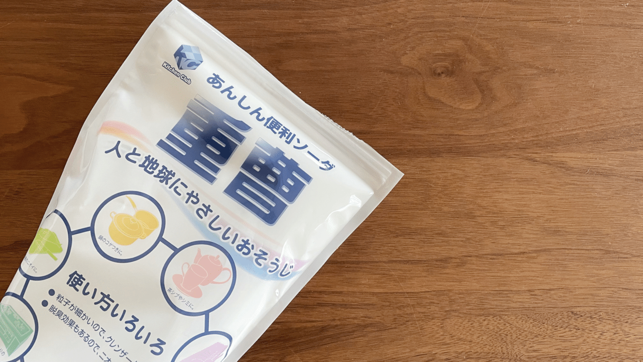 お気に入りの流木を見つけよう 流木の処理方法 Macrame Makers Japan Note お気に入りの流木を見つけよう 流木の処理方法 Macrame Makers Japan Note