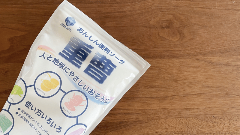 お気に入りの流木を見つけよう 流木の処理方法 Macrame Makers Japan Note