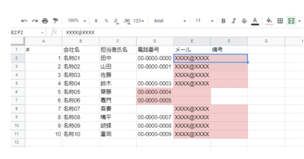 Excelからgoogleスプレッドシート スプシ にコピペしたときに勝手に結合されて困ったのでその状況と解決方法をメモする Good Sun Note