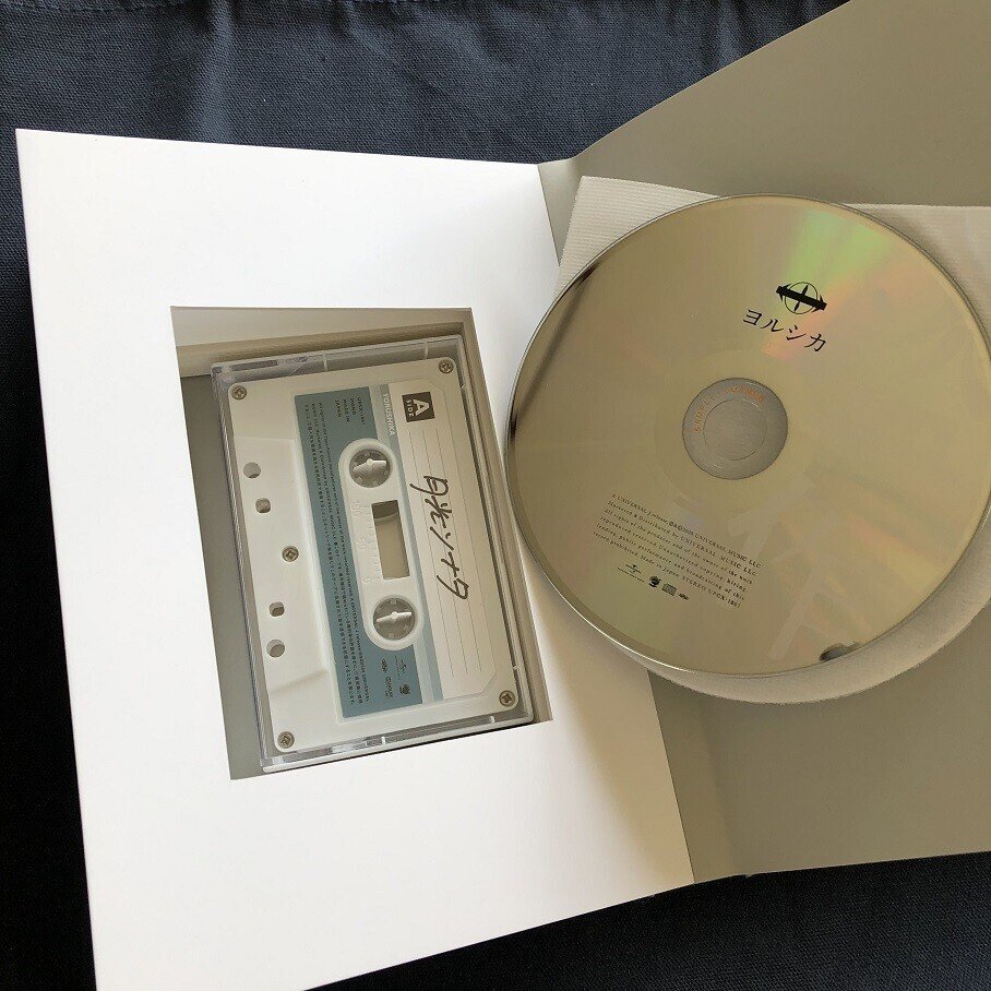 ヨルシカ 音楽媒体 まとめ売り ヨルシカLIVE「月と猫のダンス」特設サイト