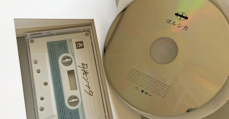 入賞作品 ヨルシカ 『盗作』店員コメント紹介｜ミュージックソムリエ協会