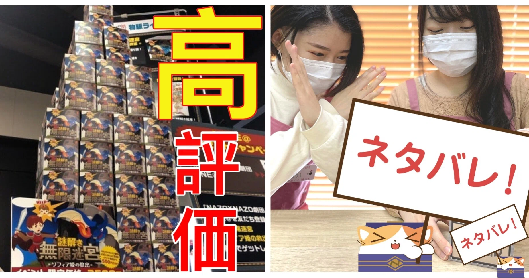 推理系アクションゲーム?! ほぼ未使用 極美品 完品 ロマンシア 推理系アクションゲーム?! ほぼ未使用 極美品 完品 ロマンシア
