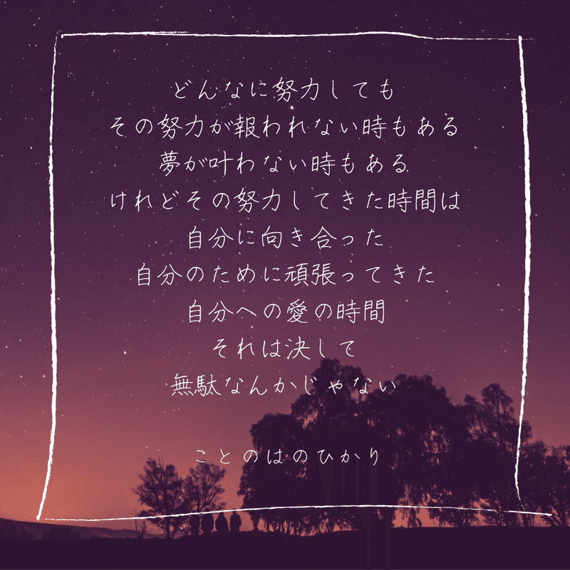 子宮の唄 ポエム 63の唄 Yui Note 子宮の唄 ポエム 63の唄 Yui Note