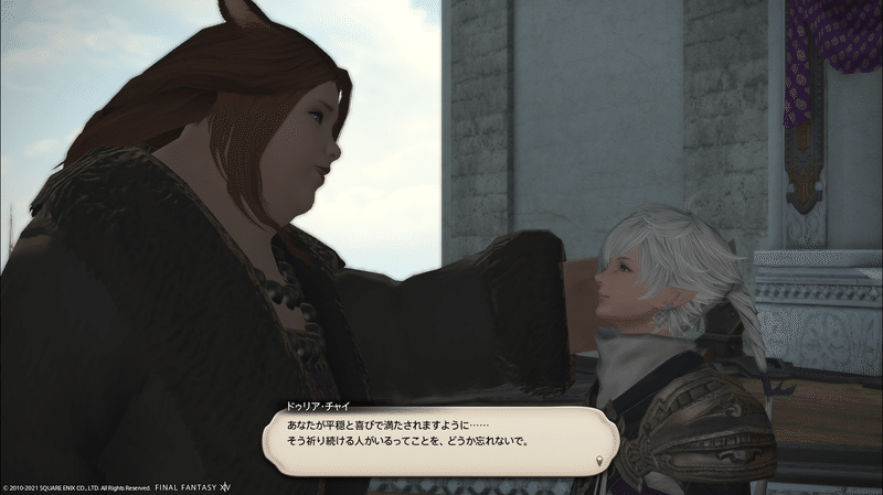 初めて遊んだmmoがff14で良かった ジスロマック Note 初めて遊んだmmoがff14で良かった ジスロマック Note