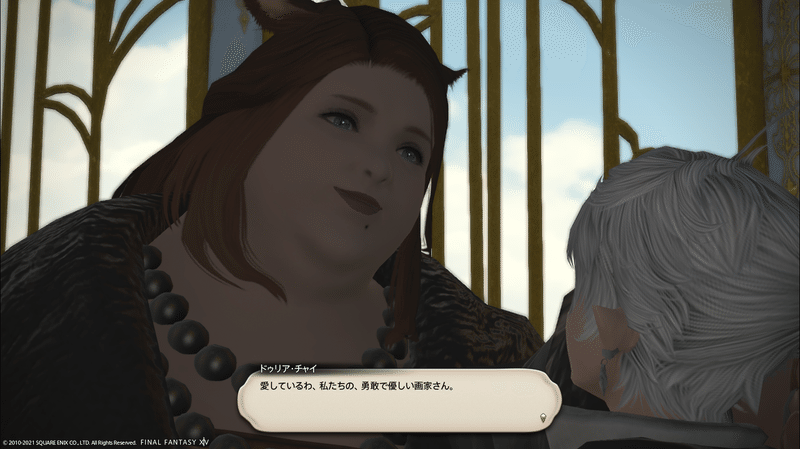 初めて遊んだmmoがff14で良かった ジスロマック Note 初めて遊んだmmoがff14で良かった ジスロマック Note