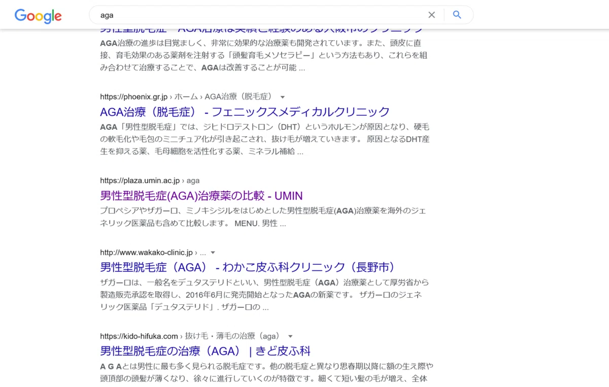 ”aga”の検索結果