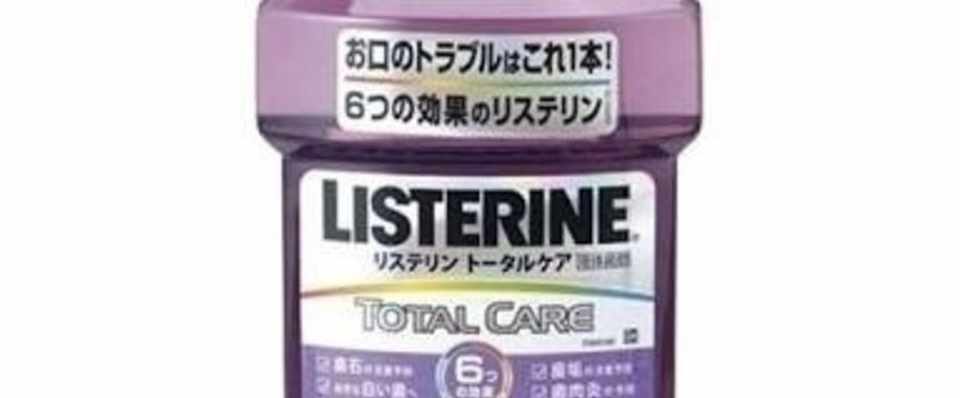 緊急報告 リステリンで俺は大胆になれたか 桐崎美玲 Note