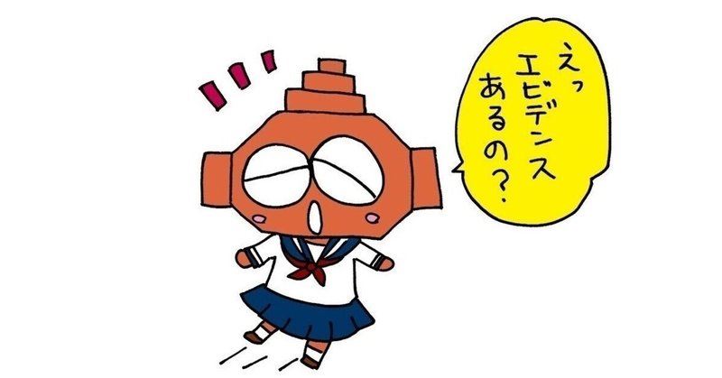 note