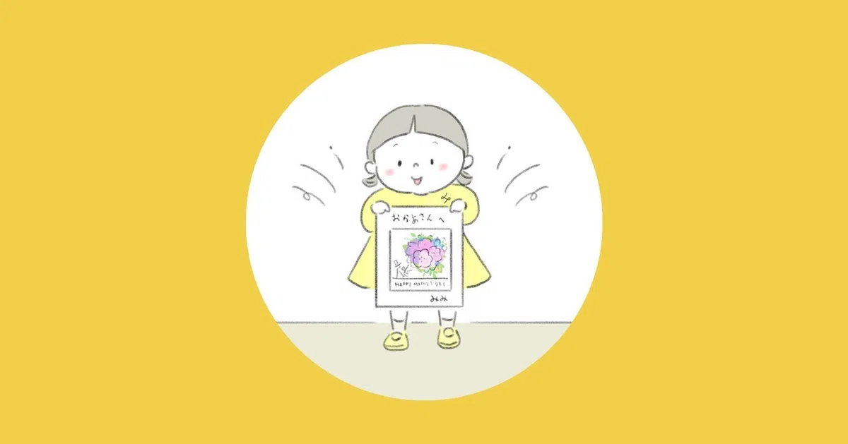 20210502_Kids67_ぬりえができた_note投稿画像_yellow