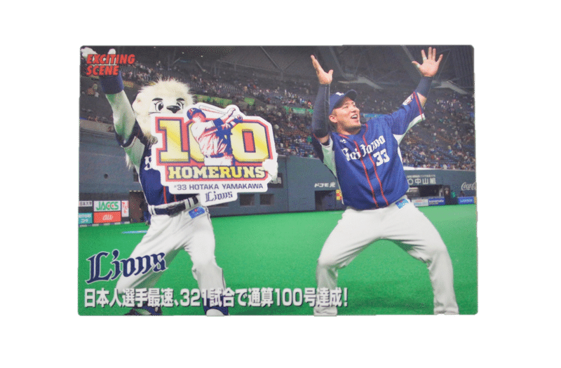 カード化する選手をどう決めるのか 4000種類のカードを担当した ミスタープロ野球チップス に聞く仕事の流儀 The Calbee カード化する選手をどう決めるのか 4000種類のカードを担当した ミスタープロ野球チップス に聞く仕事の流儀 The Calbee