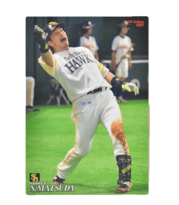 カード化する選手をどう決めるのか 4000種類のカードを担当した ミスタープロ野球チップス に聞く仕事の流儀 The Calbee カード化する選手をどう決めるのか 4000種類のカードを担当した ミスタープロ野球チップス に聞く仕事の流儀 The Calbee