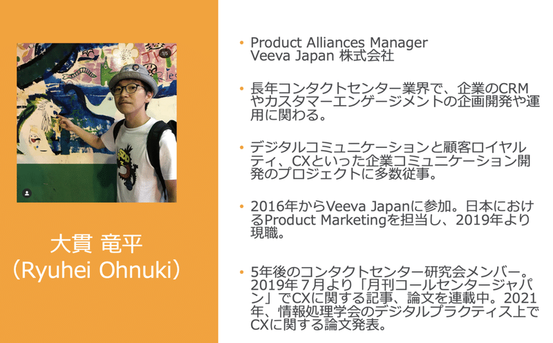 スクリーンショット 2021-04-28 17.07.50