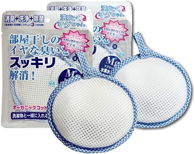 マグちゃんのお洗濯も無意味ではない クリーニング屋さんが解説してみた 宅配クリーニング One More ワンモア Note マグちゃんのお洗濯も無意味ではない クリーニング屋さんが解説してみた 宅配クリーニング One More ワンモア Note