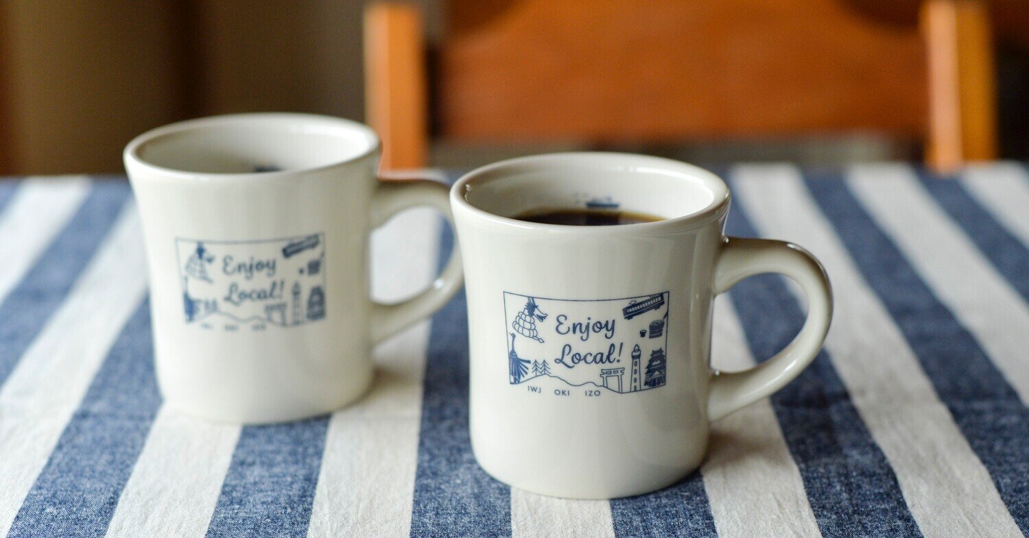 流行に  オリジナルマグカップ「しまねマグ」に込めた思い。｜くらし グラス・カップ・酒器