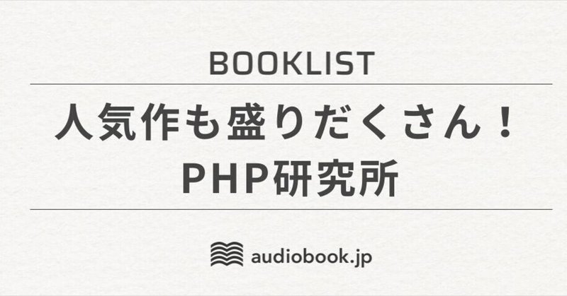読書レビュー 魔術はささやく 宮部みゆきを読んだ感想 しかく Shikaku Note 読書レビュー 魔術はささやく 宮部みゆきを読んだ感想 しかく Shikaku Note