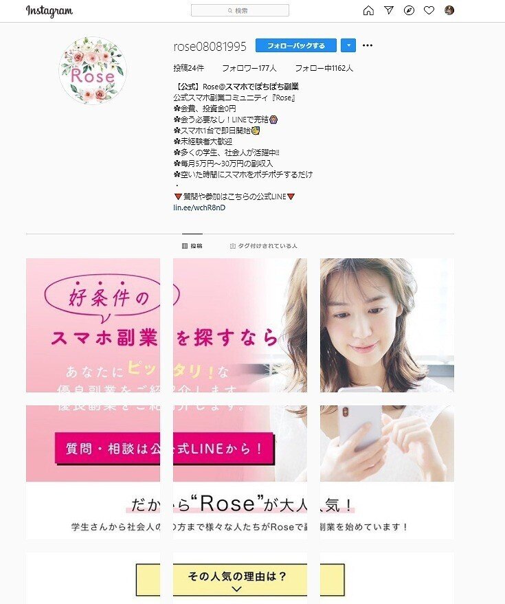 Instagramフォロワー3千人くらいからの変化 はっぴーそら Happysora Note Instagramフォロワー3千人くらいからの変化 はっぴーそら Happysora Note