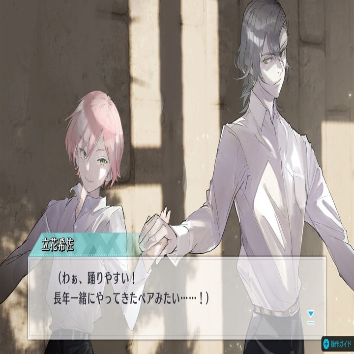 ジャックジャンヌ 睦実介 まとめ売り ジャックジャンヌ 睦実介√ 感想 | 超自己満足ゲーム感想日記